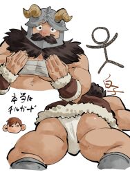 2boys ass bara beard brown_hair bulge chest_sarashi chilchuck_tims covering_chest covering_privates cropped_torso dungeon_meshi dwarf facial_hair fake_horns feet_out_of_frame from_behind fundoshi helmet highres horned_helmet horns japanese_clothes long_beard lying male_focus multiple_boys multiple_views muscular muscular_male mustache on_stomach sarashi senshi_(dungeon_meshi) shirako_(kirupi) sideways_glance thick_mustache thick_thighs thighs white_background yaoi