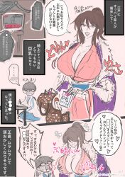 1boy 1girl age_difference breasts j_no_2ban japanese_clothes kimono onee-shota shota translation_request