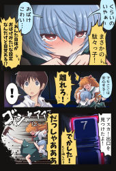 ^^^ ayanami_rei blouse commentary door fujitaka_nasu highres ikari_shinji interface_headset_(evangelion) kono_subarashii_sekai_ni_shukufuku_wo! neon_genesis_evangelion parody school_uniform shirt skirt souryuu_asuka_langley suspender_skirt suspenders tokyo-3_middle_school_uniform white_shirt