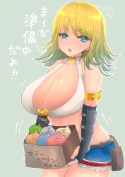 1girl ajie_(sura-kun) belt_pouch bikini bikini_top_only black_gloves blonde_hair blue_eyes blue_shorts box breasts cleavage commentary_request cowboy_shot drops_(ragnarok_online) fingerless_gloves gloves grey_background highres holding holding_box huge_breasts looking_at_viewer marin_(ragnarok_online) medium_hair midriff open_mouth poporing poring pouch ragnarok_online short_shorts shorts simple_background slime_(creature) solo swimsuit translation_request v-shaped_eyebrows vambraces white_bikini whitesmith_(ragnarok_online)