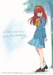 1girl anniversary blue_sailor_collar blue_skirt blush bow bright_pupils brown_shoes closed_mouth fujisaki_shiori full_body hairband hand_on_own_chest highres irinogoma kirameki_high_school_uniform loafers long_hair long_sleeves looking_at_viewer medium_skirt pleated_skirt red_eyes red_hair sailor_collar school_uniform serafuku shoes simple_background skirt smile socks solo standing tokimeki_memorial tokimeki_memorial_1 translation_request white_pupils white_socks winter_uniform yellow_bow yellow_hairband