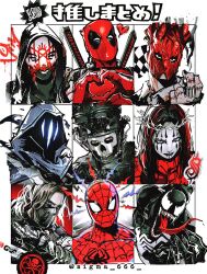 6+boys animal_print artist_name black-framed_eyewear black_bodysuit black_gloves black_hair black_jacket black_lips black_mask black_nails blue_bodysuit blue_eyes bodysuit border brown_hair bucky_barnes call_of_duty call_of_duty:_modern_warfare_2 captain_america:_the_winter_soldier captain_america_(series) character_request closed_eyes closed_mouth commentary copyright_request covered_collarbone covered_mouth creature crossover dark-skinned_male dark_skin deadpool deadpool_(series) dorohedoro facial_mark fingerless_gloves fingernails ghost_(modern_warfare_2) gloves goggles goggles_on_headwear heart heart_(organ) heart_hands helmet highres hood hooded_jacket jacket jewelry katana lightning_bolt_symbol long_hair looking_at_viewer looking_to_the_side male_focus marvel marvel_cinematic_universe mask military_jacket military_uniform mouth_mask multiple_boys multiple_drawing_challenge nail_polish octopus omen_(valorant) open_clothes open_jacket open_mouth outside_border prosthesis prosthetic_arm red_background red_bodysuit red_mask ring sharp_teeth shin_(dorohedoro) short_hair simple_background skull_mask smile spider-man spider-man_(series) spider_print spider_web_print superhero_costume surimi_special sword symbiote symbol-only_commentary teeth tongue tongue_out two-tone_bodysuit upper_body valorant venom_(marvel) weapon weapon_on_back white_background white_border white_hood white_jacket winter_soldier