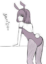 1girl :o animal_ears arato_hisako bare_shoulders blush fake_animal_ears feet_out_of_frame fishnet_pantyhose fishnets hair_between_eyes highres leaning_forward leotard looking_at_viewer looking_back medium_hair pantyhose playboy_bunny rabbit_ears rabbit_tail shokugeki_no_souma solo tail toy-black translation_request