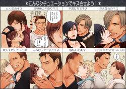 Rule 34 | albert wesker, billy coen, blonde hair, brown hair, capcom, chris redfield, claire redfield, couple, hug, jill valentine, kiss, knife, leon s. kennedy, male focus, rebecca chambers, resident evil, resident evil - code: veronica, resident evil 2, resident evil 4, resident evil 6, sherry birkin, steve burnside, sunglasses, tears, translation request