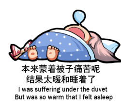 Rule 34 | 1girl, barefoot, bilingual text, blanket, bow, chibi, chibi only, chinese text, english text, engrish text, fujiwara no mokou, jokanhiyou, lowres, mixed-language text, open mouth, pillow, ranguage, simple background, simplified chinese text, sleeping, snoring, solo, touhou, unworn bow, white background, white bow, white hair