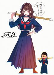 1girl :o absurdres black_choker black_footwear blue_serafuku blue_shirt blue_skirt breasts brown_hair choker cleavage delinquent full_body highres holding holding_weapon ichijo_rei irasutoya irasutoya_challenge long_hair long_skirt neckerchief red_eyes red_neckerchief reference_inset school_uniform serafuku shinai shirt simple_background skirt solo speech_bubble spiked_choker spikes sukeban sword translation_request v-shaped_eyebrows weapon white_background