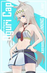 1girl absurdres ahoge animal_collar animal_ears bandeau belt black_belt black_collar black_thighhighs blue_bandeau blue_eyes blue_skirt breasts character_name closed_mouth collar copyright_name cowboy_shot ear_ornament english_text grey_hair hair_ornament hand_on_own_hip highleg highleg_panties highres horse_ears horse_girl horse_tail idol light_blush long_hair looking_at_viewer medium_breasts miniskirt navel necktie official_alternate_costume oguri_cap_(umamusume) panties red_necktie sanche_(3che3) skirt smile solo standing tail text_background thighhighs umamusume umamusume:_cinderella_gray underwear