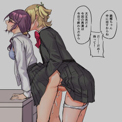 1futa 1girl arm_support ass bell black-framed_eyewear blonde_hair blue_bra blush bow bowtie bra breasts censored closed_eyes clothed_sex clothes_lift collared_shirt commentary_request covered_face cowboy_shot cum cum_on_body cum_on_legs cum_overflow cum_string daiba_nana desk from_side futa_with_female futanari glasses green_ribbon grey_background grey_jacket grey_skirt hair_bell hair_ornament hair_over_shoulder hair_ribbon hand_under_clothes hand_under_skirt high-waist_skirt highres hoshimi_junna jacket jingle_bell lifting_another&#039;s_clothes long_hair long_sleeves low_ponytail medium_breasts miniskirt mosaic_censoring no_panties open_clothes open_jacket open_mouth open_shirt panties panty_pull penis pondo_(peng-model) ponytail profile purple_hair red_bow red_bowtie ribbon school_uniform seishou_music_academy_uniform sex sex_from_behind shirt shirt_tucked_in short_hair short_twintails shoujo_kageki_revue_starlight side_ponytail simple_background skirt skirt_lift speech_bubble standing standing_sex sweat translation_request twintails underwear white_panties
