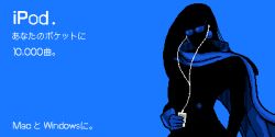 Rule 34 | 1girl, battle tendency, blue background, blue theme, commentary request, digital media player, earphones, earrings, gloves, holding digital media player, ipod, ipod ad, jewelry, jojo no kimyou na bouken, kimishin, limited palette, lisa lisa, long hair, lowres, parody, scarf, silhouette, solo, sunglasses, translation request, upper body