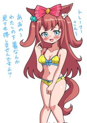 Rule 34 | 1girl, agnes digital (umamusume), alternate hairstyle, animal ears, blue eyes, blush, bow, bra, breasts, cleavage, collarbone, commentary request, hair bow, hair ornament, highres, horse ears, horse girl, horse tail, looking at viewer, simple background, small breasts, sodeshita marshmallow, solo, sweatdrop, tail, translation request, umamusume, underwear, white background