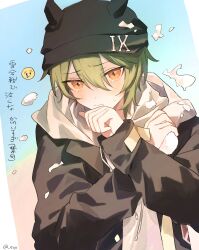 Rule 34 | 1boy, beanie, black hat, black jacket, closed mouth, commentary request, emoji, eve (meltdown), green hair, hair between eyes, hands up, hat, highres, honkai (series), honkai impact 3rd, hood, hood down, hoodie, jacket, kosma, long sleeves, looking at viewer, male focus, orange eyes, roman numeral, sleeves past wrists, solo, tears, translation request, upper body, white hoodie
