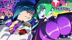 2girls black_gloves blonde_hair blue_hair breasts colored_inner_hair cthulhu_(necronomico_no_cosmic_horror_show) dress elbow_gloves eye_contact gloves gradient_hair green_hair highres huge_breasts jacket kurono_miko_(necronomico_no_cosmic_horror_show) looking_at_another multicolored_hair multiple_girls necronomico_no_cosmic_horror_show official_art possessed purple_dress red_eyes red_hair short_hair sidelocks star-shaped_pupils star_(symbol) symbol-shaped_pupils white_jacket