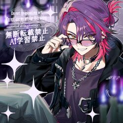 1boy black_jacket blurry blurry_background brown_eyes collarbone dated depth_of_field ear_piercing english_text feet_out_of_frame grey_pants grin hair_between_eyes hair_intakes jacket looking_at_viewer looking_over_eyewear male_focus multicolored_hair nijisanji ninahachi open_clothes open_jacket pants parted_bangs piercing pink-tinted_eyewear purple_hair purple_shirt red_hair shirt smile solo streaked_hair sunglasses thick_eyebrows tinted_eyewear twitter_username virtual_youtuber watarai_hibari watermark
