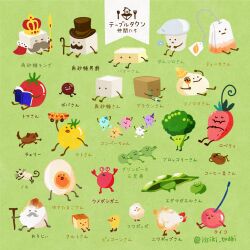 absurdres animal animal_focus artist_name beard bee bird book broccoli bug cane cape cat cheese cherry chicken creature crown duck facial_hair fire food food_focus frog fruit green_background hamster hat highres holding holding_book holding_cane insect issiki_toaki mustache no_humans open_book open_mouth original scepter sheep simple_background snail solid_circle_eyes squirrel standing tomato top_hat twitter_username