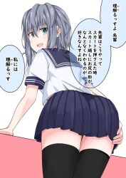 1girl aqua_eyes ass black_thighhighs commentary_request grey_hair highres kuromiya_sakana looking_at_viewer looking_back medium_hair original pleated_skirt school_uniform serafuku skirt solo speech_bubble thighhighs translated white_background zettai_ryouiki