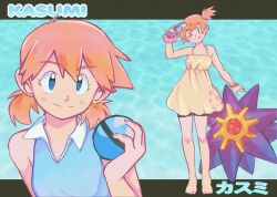 1girl asymmetrical_hair bare_legs bare_shoulders barefoot blue_eyes blue_shirt blush bracelet breasts closed_mouth collared_shirt dress eyelashes feet gen_1_pokemon gym_leader hair_tie hand_up highres holding holding_poke_ball jewelry legs looking_at_viewer milah misty_(pokemon) nintendo one_eye_closed orange_hair poke_ball poke_ball_(basic) pokemon pokemon_(anime) pokemon_(classic_anime) pokemon_rgby ponytail scrunchie shirt short_hair shorts side_ponytail sleeveless sleeveless_shirt smile solo standing starmie suspenders tank_top tongue tongue_out yellow_dress yellow_shirt