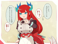 1girl absurdres apron artist_name blue_eyes blush breasts buttons dragon_girl dragon_horns dragon_tail dragon_wings duel_monster embarrassed frilled_apron frills hair_ornament highres horns kitchen_dragonmaid large_breasts leto_mume long_hair long_sleeves open_mouth red_hair solo sparkle speech_bubble sweat tail tail_wagging translation_request white_apron wings yu-gi-oh!