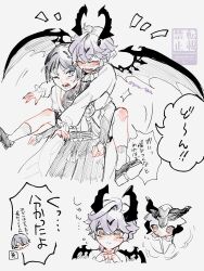 Rule 34 | 2boys, armor, blunt ends, blush, bodysuit, bridal gauntlets, carrying, closed eyes, closed mouth, crossed bangs, disembodied head, dragon, dragon horns, dragon wings, durin (genshin impact), facial mark, fangs, feathers, fingernails, flying sweatdrops, forehead mark, furry and humanization, gem, genshin impact, gnsn tera, happy, hatching (texture), highres, horns, index fingers together, japanese armor, japanese clothes, kimono, kote, middle ring, mini durin (genshin impact), multiple boys, one eye closed, open hands, outstretched arms, partially colored, piggyback, pom pom (clothes), purple eyes, scaramouche (genshin impact), sharp fingernails, shoes, shorts, shoulder peek, small dragon, socks, spoilers, spread legs, twitter username, v-shaped eyebrows, vision (genshin impact), wanderer (genshin impact), watermark, white background, wings, yellow eyes