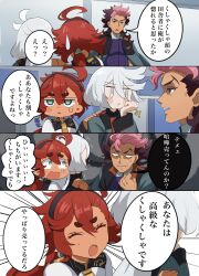 1boy 2girls ahoge asticassia_school_uniform black_hairband blue_eyes brown_hair chianago clenched_hand closed_eyes comic gold_trim grey_eyes grey_hair guel_jeturk gundam gundam_suisei_no_majo hair_between_eyes hair_tie hairband hands_on_another&#039;s_shoulder head_on_hand highres indoors jacket jacket_on_shoulders long_hair low_ponytail miorine_rembran mole mole_under_eye mullet multicolored_hair multiple_girls open_mouth pink_hair ponytail purple_shirt red_hair school_uniform shirt short_hair_with_long_locks speech_bubble suletta_mercury sweatdrop talking thick_eyebrows translation_request trembling two-tone_hair upper_body wavy_mouth white_eyes white_jacket