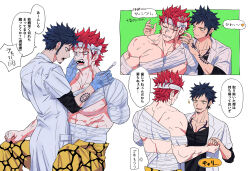 2boys :d abs amputee arm_tattoo back bandaged_arm bandaged_head bandaged_torso bandages bandaid bandaid_on_face bandaid_on_nose black_hair black_nails black_shirt blue_gloves bow chest_tattoo clenched_teeth closed_eyes closed_mouth coat collarbone commentary_request doctor earrings eustass_kid eye_contact facial_hair facing_away fangs finger_tattoo fingernails from_behind gloves goatee gold_earrings hand_on_another&#039;s_face hand_tattoo hands_up highres holding_hands holding_tweezers jewelry lab_coat lapels looking_at_another lower_teeth_only male_focus multiple_boys multiple_views muscular muscular_male nail_polish one_piece open_clothes open_coat open_mouth pants pectorals red_eyes red_hair rubber_gloves scar scar_across_eye scar_on_arm scar_on_chest scar_on_face scar_on_stomach shirt short_hair short_sleeves sideburns simple_background sleeves_rolled_up smile speech_bubble spiked_hair sweat tattoo teeth thought_bubble trafalgar_law translation_request tweezers v-shaped_eyebrows white_background white_bow white_coat yakumo_(ykm) yellow_eyes yellow_pants
