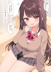 +++ 1girl artist_name blush bow bowtie breasts brown_cardigan brown_hair cardigan cellphone fang furrowed_brow grey_eyes hair_ornament hairclip hand_to_own_mouth large_breasts long_hair looking_at_viewer mao-chan_(uramakaron) notice_lines open_mouth original phone plaid_clothes plaid_skirt red_bow red_bowtie red_pupils shirt simple_background sitting skin_fang skirt smile solo thighs translation_request uniform uramakaron white_shirt