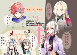 2boys 3girls black_hair blue_eyes candy chili_pepper dango edelgard_von_hresvelg fire_emblem fire_emblem_engage food fur_trim lollipop multiple_boys multiple_girls nel_(fire_emblem) nintendo purple_eyes rafal_(fire_emblem) red_eyes roy_(fire_emblem) shoochiku_bai speech_bubble swirl_lollipop translation_request veyle_(fire_emblem) wagashi white_fur white_hair
