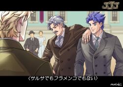 1girl 4boys arm_on_another&#039;s_shoulder blonde_hair blue_eyes blue_hair bowler_hat brown_coat coat diagonal-striped_clothes diagonal-striped_necktie dio_brando dress faceless faceless_female faceless_male facial_hair father_and_son george_joestar gloves grey_coat grey_dress grey_gloves grey_hair hands_in_pockets hat jojo_no_kimyou_na_bouken jonathan_joestar multiple_boys mustache musubi_(livnehe) necktie parody phantom_blood rrr_(movie) signature striped_clothes subtitled translation_request