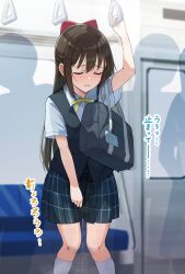1girl absurdres bag black_vest blue_bag blue_shirt blue_skirt blush bow brown_hair closed_eyes closed_mouth collared_shirt hair_between_eyes hair_bow half_updo hand_grip have_to_pee highres kneehighs large_variant_set long_hair looking_down love_live! love_live!_nijigasaki_high_school_idol_club neck_ribbon nijigasaki_school_uniform osaka_shizuku peeing peeing_self people plaid_clothes plaid_skirt red_bow ribbon school_bag school_uniform shirt short_sleeves sidelocks skirt socks standing tata_(tataice) train_interior translation_request upper_body variant_set vest wet wet_clothes wet_skirt white_socks winter_uniform yellow_ribbon
