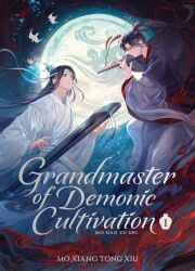 Rule 34 | 2boys, bird, black hair, black hanfu, chinese clothes, closed mouth, colored smoke, copyright name, cover, cover page, dizi, english text, floating, floating hair, flute, flute tassel, full moon, guqin, hair ribbon, hanfu, headband, high ponytail, highres, holding, holding flute, holding instrument, instrument, lan wangji, long hair, long sleeves, looking at another, male focus, modao zushi, moon, multiple boys, music, night, night sky, novel cover, official art, playing flute, playing instrument, ponytail, profile, red eyes, red ribbon, red sash, ribbon, robe, sash, sky, smile, smoke, tassel, third-party source, topknot, transverse flute, very long hair, wei wuxian, white hanfu, white headband, wide sleeves, xiao guan (headdress), yaoi, yellow eyes