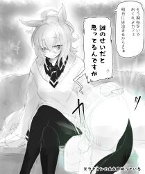 Rule 34 | 2girls, agnes tachyon (umamusume), animal ears, borrowed clothes, chemical structure, coat, collared shirt, covering with clothes, crossed legs, ear ornament, earrings, hair between eyes, hem peeking out, horse ears, horse girl, horse tail, jewelry, kagosumi, long sleeves, looking at another, manhattan cafe (umamusume), medium hair, motion lines, multiple girls, necktie, pantyhose, parted lips, shirt, short necktie, single earring, sitting, smile, speech bubble, sweater, tail, translation request, umamusume, unworn coat, yuri