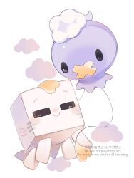 Rule 34 | closed eyes, closed mouth, commentary, crossover, drifloon, gen 4 pokemon, ghast, happy ghast, highres, iwasi 29, minecraft, nintendo, no humans, pokemon, pokemon (creature), smile, symbol-only commentary, twitter username, watermark, white background