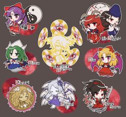 1boy 1other 6+girls :o ;) barefoot bat_wings black_background black_hair black_sandals blonde_hair blue_dress blue_hair blue_hat blue_skirt blush bow bowtie brown_horns brown_shoes cape character_name chibi chibi_only closed_mouth commentary dress elis_(touhou) full_body ghost_tail green_eyes green_hair hair_bow hair_ribbon hakurei_reimu hakurei_reimu_(pc-98) hat highly_responsive_to_prayers highres holding holding_sword holding_wand holding_weapon horns japanese_clothes kikuri_(touhou) kimono konngara_(touhou) long_hair long_sleeves looking_at_viewer mima_(touhou) mirei_(miirei) multiple_girls multiple_wings one_eye_closed open_mouth orb outline own_hands_together parted_bangs pointy_ears purple_eyes purple_hair purple_wings red_bow red_bowtie red_cape red_eyes red_horns red_kimono red_ribbon red_skirt red_vest ribbon sandals sariel_(touhou) seraph shingyoku_(female) shingyoku_(male) shingyoku_(touhou) shoes short_hair simple_background single_horn skirt skirt_set smile socks standing sword touhou touhou_(pc-98) translated vest wand weapon white_hat white_outline white_socks wings yin_yang yin_yang_orb yuugenmagan
