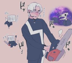 1boy black_jacket black_pants brown_background chainsaw commentary_request cowboy_shot glasses green_eyes headset highres hirasawa_susumu jacket looking_at_viewer male_focus morinopome2 pants real_life rimless_eyewear simple_background white_hair