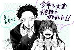 absurdres closed_eyes hands_up highres kaoru_hana_wa_rin_to_saku looking_at_viewer mikami_saka non-web_source open_mouth speech_bubble tsumugi_rintarou waguri_kaoruko