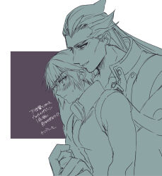 Rule 34 | 2boys, ansem seeker of darkness, arms around waist, blush, gloves, hair slicked back, highres, kingdom hearts, large hands, lgw7, long hair, looking at another, male focus, multiple boys, riku (kingdom hearts), short hair, smile, spiked hair, surprised, sweatdrop, translation request, wide-eyed, yaoi