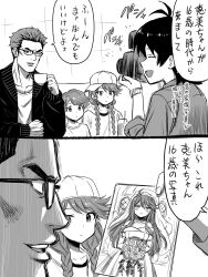 Rule 34 | 2boys, 2girls, ahoge, antenna hair, baseball cap, bouquet, braid, brother and sister, camera, closed mouth, collarbone, commentary request, cup, dress, father and daughter, flipped bangs, flower, glasses, greyscale, hat, hayasaka sora, highres, holding, holding bouquet, holding camera, holding cup, holding photo, idolmaster, idolmaster million live!, idolmaster million live! theater days, jacket, long hair, long sleeves, low twin braids, matcha kingyo, mature male, monochrome, multiple boys, multiple girls, photo (object), shirt, short hair, siblings, sideways hat, speech bubble, taking picture, tokoro megumi, tokoro megumi&#039;s father, translation request, twin braids, wedding dress