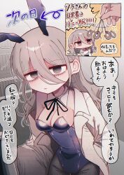 Rule 34 | 1girl, animal ears, aozora kyoka, bags under eyes, black pantyhose, bow, bowtie, breasts, cleavage cutout, clothing cutout, detached collar, fishnet pantyhose, fishnets, grey hair, hair between eyes, highres, holding, holding pendulum, hypnosis, lab coat, leotard, long hair between eyes, medium breasts, messy hair, mind control, mojyo, original, pantyhose, pendulum, playboy bunny, rabbit ears, ribbon, ringed eyes, translation request, yasashii naizou