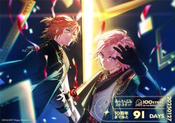 2boys aiguillette backlighting belt black_belt black_gloves black_shirt blurry blurry_background blurry_foreground bow braid brown_hair buttons coat coat_on_shoulders confetti copyright_name copyright_notice countdown dated depth_of_field door doorknob double-breasted double_face_(ensemble_stars!) ensemble_stars! floating_clothes fumiko_(throughx2) gloves green_coat green_eyes green_jacket grey_hair grin hair_between_eyes half_up_half_down_braid hand_up head_tilt hexagram jacket lens_flare long_sleeves looking_at_viewer looking_back looking_to_the_side male_focus mikejima_madara multicolored_jacket multiple_boys official_alternate_costume official_art open_mouth opening_door oukawa_kohaku parted_bangs parted_lips picture_frame pink_hair ponytail purple_eyes red_bow shirt short_hair short_ponytail short_sleeves sidelocks sideways_glance smile streamers tassel turning_head two-sided_fabric two-sided_jacket upper_body wide_sleeves