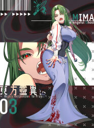 Rule 34 | 1girl, absurdres, adapted costume, alternate costume, barcode, blood, blood on clothes, blood on hands, bloody knife, blue dress, blue skirt, breasts, character name, commentary request, copyright name, covered navel, dress, fangs, full body, green eyes, green hair, guumin, highly responsive to prayers, highres, holding, holding behind back, holding knife, holding knife behind back, jacket, knife, large breasts, lips, long hair, looking at viewer, mima (touhou), open mouth, red nails, red pupils, sharp teeth, skirt, solo, splatter, swimsuit, teeth, touhou, touhou (pc-98), white jacket