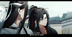 2boys ahoge architecture black_hair black_hanfu blurry blurry_background chinese_clothes closed_mouth east_asian_architecture grey_eyes guqin hair_ribbon hanfu headband highres instrument_case korean_commentary korean_text lan_wangji letterboxed long_hair looking_at_another looking_at_viewer male_focus modao_zushi multiple_boys newtta_umu ponytail red_ribbon ribbon sidelocks smile upper_body wei_wuxian white_hanfu white_headband