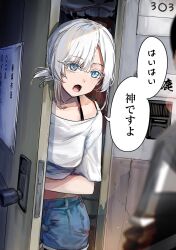 1boy 1girl blue_eyes blue_shorts bra_strap collarbone commentary_request cowboy_shot crop_top cropped_shirt denim door doorbell funi_mu9 highres looking_at_viewer midriff monster open_mouth original short_hair short_sleeves shorts solo_focus speech_bubble translation_request white_hair