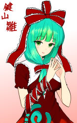 1girl bow dress front_ponytail green_eyes green_hair highres kagiyama_hina looking_at_viewer red_bow red_dress red_ribbon ribbon riders0418 smile solo touhou