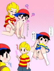 anal anal_object_insertion ass backpack bag black_hair blonde_hair blush butt_plug completely_nude crying dildo hat highres humming japanese_text legs lucas_(mother_3) lying moaning mother_(series) mother_2 mother_3 ness_(mother_2) nintendo nude object_insertion penis perineum pov saliva sex sex_toy shorts socks striped_clothes super_smash_bros. tears testicles yaoi