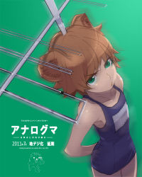 Rule 34 | 1girl, analoguma, antennae, brown hair, collarbone, female focus, flat chest, foreshortening, frown, green eyes, japan commercial broadcasters association, one-piece swimsuit, pout, school swimsuit, solo, stregoicavar, swimsuit