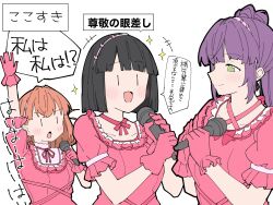 Rule 34 | +++, 3girls, :d, arm up, black hair, blunt bangs, blunt ends, blush, cerise bouquet, commentary request, crossed bangs, dress, frilled dress, frilled gloves, frills, gloves, green eyes, hair bun, hairband, highres, hinoshita kaho, holding, holding microphone, link! like! love live!, liz (piyoko piyop), lone nape hair, long hair, looking at another, love live!, medium hair, microphone, momose ginko, multiple girls, neck ribbon, open mouth, orange hair, otomune kozue, pink dress, pink gloves, pink hairband, puffy short sleeves, puffy sleeves, purple hair, reflection in the mirror (love live!), ribbon, short hair, short sleeves, side ponytail, sidelocks, simple background, single side bun, smile, sparkle, speech bubble, thick outlines, translation request, two-handed, two side up, v-shaped eyebrows, virtual youtuber, white background, | |