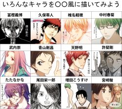 1girl 6+boys ^_^ antlers black-framed_eyewear black_jacket brown_hair character_request closed_eyes derivative_work glasses goat green_hair horns jacket kuroko_no_basuke logo long_hair meme meme_request mika_(1020mk) multiple_boys notice_lines pink_eyes pink_hair purple_hair red_hair reindeer_antlers shirt short_hair thumbs_up translation_request upper_body white_shirt wiping_face