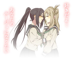 2girls blonde_hair blue_hair blush braid brown_shirt closed_eyes commentary_request crown_braid grabbing_another&#039;s_arm green_neckerchief grey_sailor_collar grey_skirt hair_rings highres long_hair long_sleeves love_live! love_live!_sunshine!! matsuura_kanan multiple_girls neckerchief ohara_mari ponytail sailor_collar school_uniform shirt single_hair_ring skirt suzushiro_(suzushiro333) translation_request uranohoshi_school_uniform white_background yuri