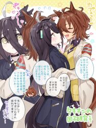 agnes_tachyon_(umamusume) ahoge animal_ears arms_around_waist black_choker black_hair blush brown_hair choker closed_eyes coat ears_down grey_coat hair_between_eyes highres horse_ears horse_girl horse_tail hug huge_ahoge lab_coat long_bangs long_hair long_hair_between_eyes long_sleeves manhattan_cafe_(umamusume) medium_hair multicolored_hair nochatea open_mouth sleeves_past_fingers sleeves_past_wrists smile speech_bubble sweatdrop tail translation_request umamusume very_long_hair white_hair yellow_eyes yuri