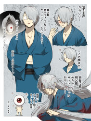 1boy blood blood_on_clothes blue_kimono border collarbone commentary_request crying cup gegege_no_kitarou grey_hair hair_over_one_eye hands_in_opposite_sleeves highres itokon300 japanese_clothes kimono kitarou_tanjou:_gegege_no_nazo long_hair medama_oyaji medama_oyaji_(human) multiple_views pectoral_cleavage pectorals red_eyes sakazuki short_hair translation_request very_long_hair whistling white_border