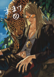 1boy animal black_jacket black_nails black_pants blonde_hair fate/grand_order fate_(series) highres jacket jaguar jewelry kino_houki long_hair long_sleeves looking_at_viewer male_focus medallion midriff midriff_peek necklace non-web_source open_clothes open_jacket orange-tinted_eyewear outdoors pants shirt signature solo sunglasses tezcatlipoca_(fate) tinted_eyewear white_shirt